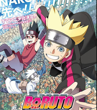 أنمي Boruto: Naruto Next Generations الحلقة 244